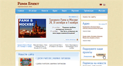 Desktop Screenshot of bleckt.com